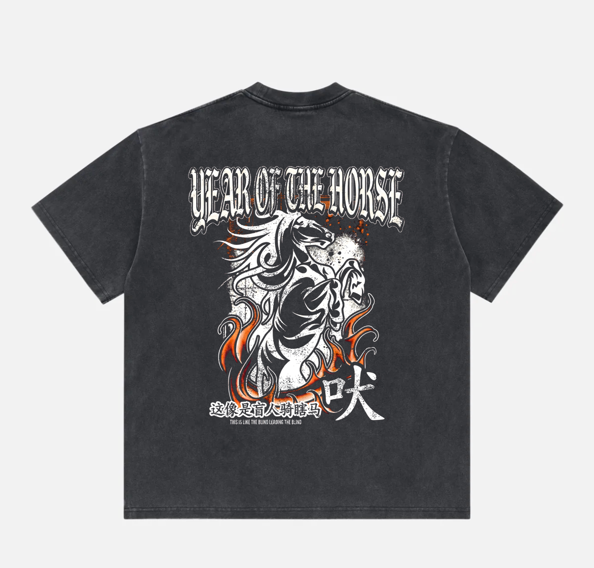 YEAR OF THE HORSE T-SHIRT